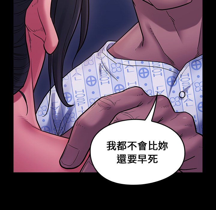第66话 - 第218.jpg页
