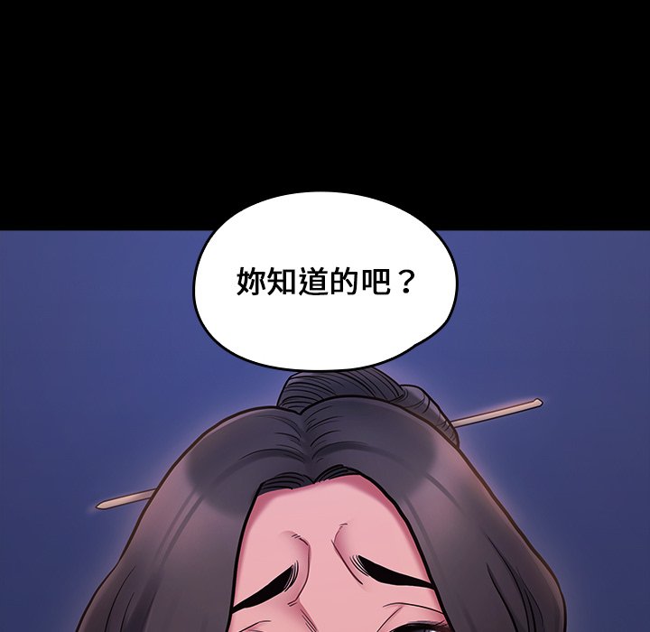 第66话 - 第219.jpg页