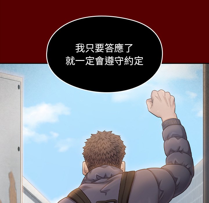 第66话 - 第222.jpg页