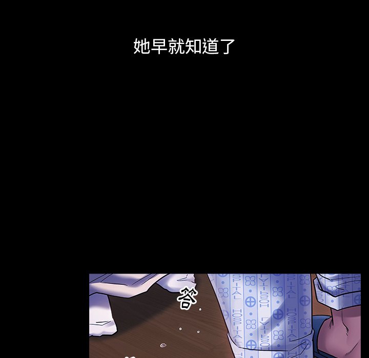 第66话 - 第227.jpg页