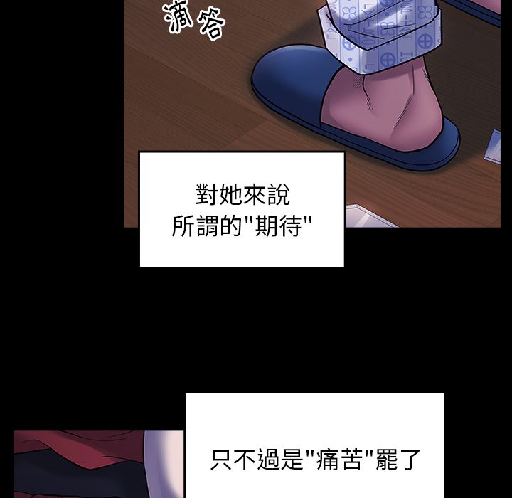 第66话 - 第228.jpg页