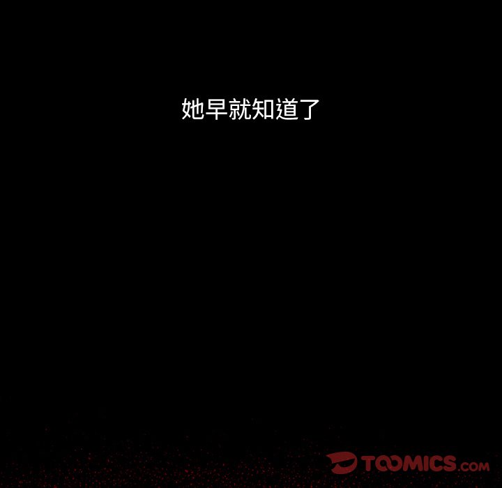 第66话 - 第230.jpg页