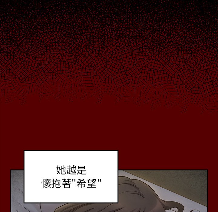 第66话 - 第231.jpg页