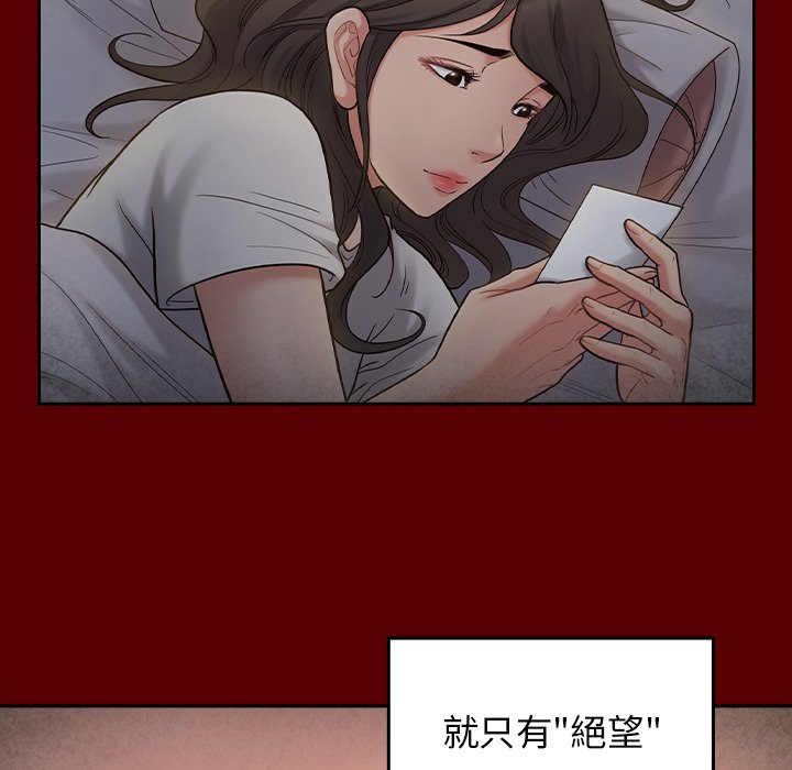 第66话 - 第232.jpg页