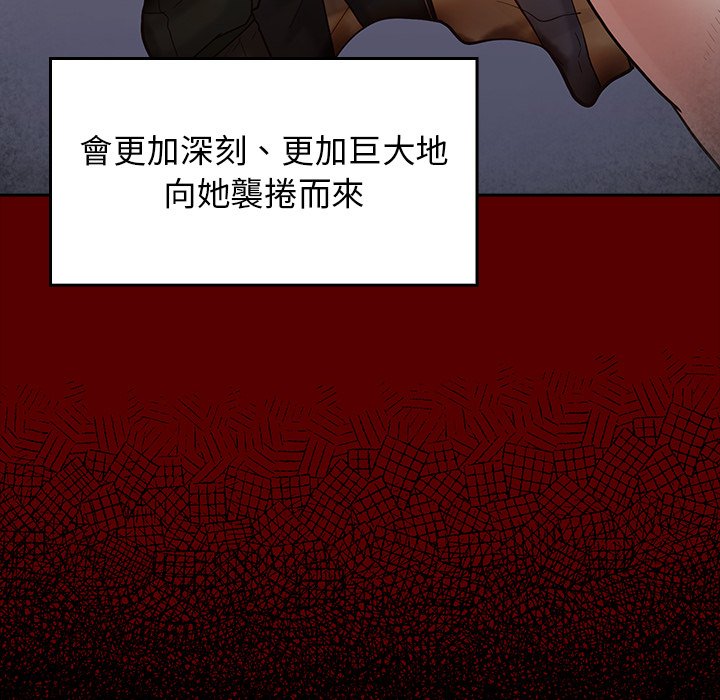 第66话 - 第234.jpg页