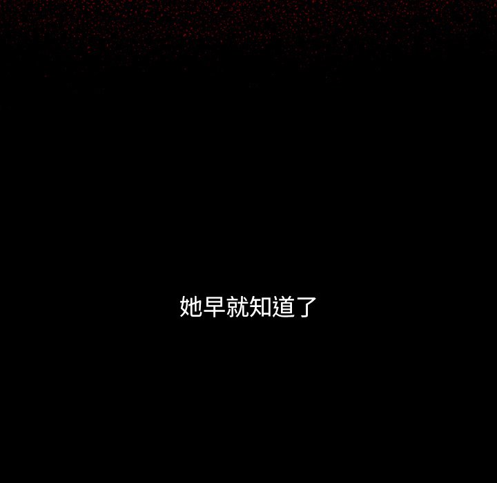 第66话 - 第235.jpg页