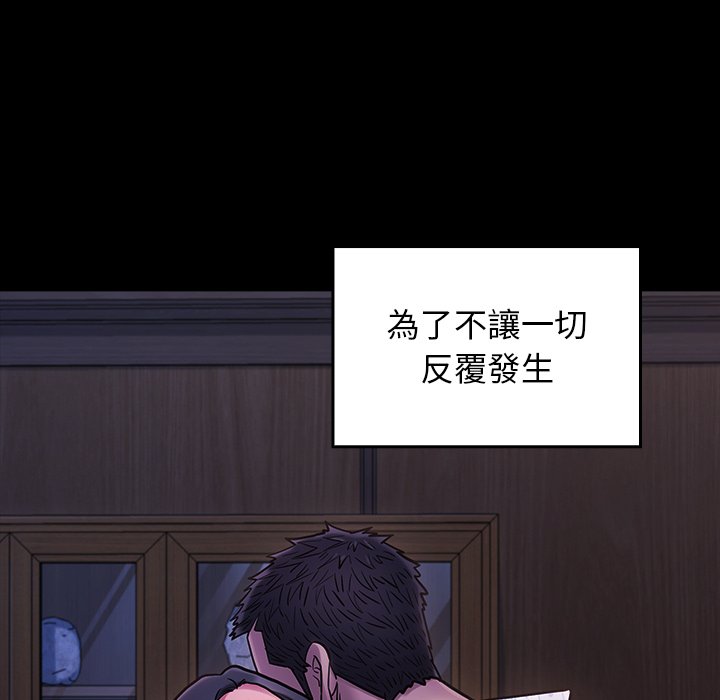 第66话 - 第236.jpg页