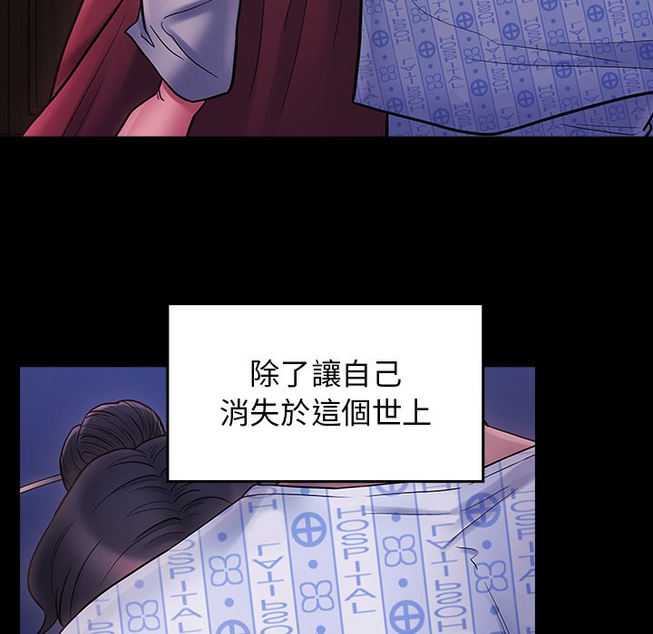 第66话 - 第238.jpg页