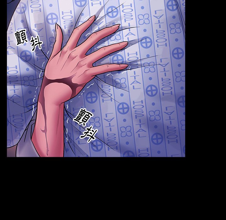 第66话 - 第239.jpg页