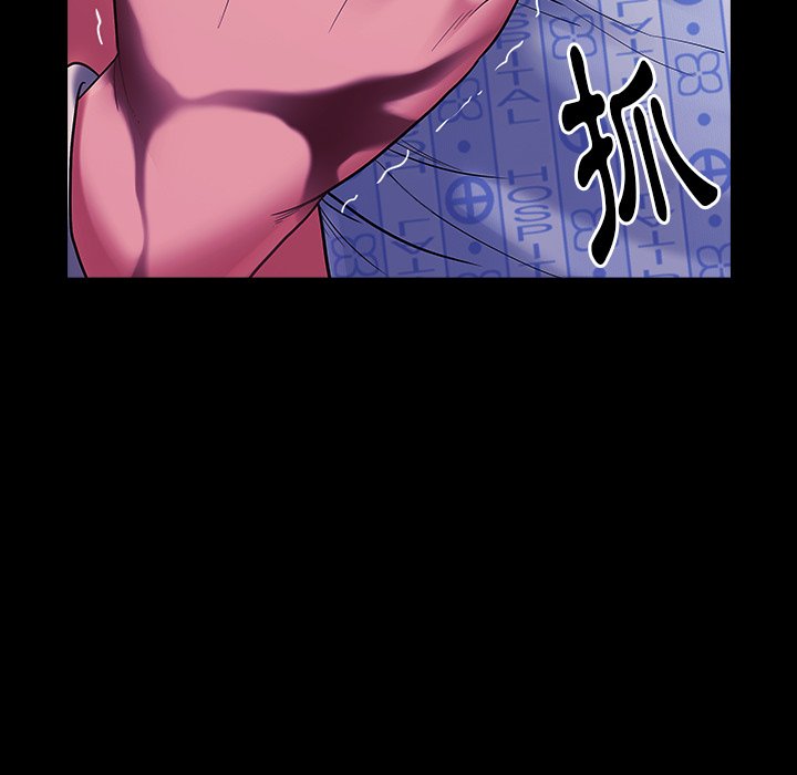 第66话 - 第241.jpg页