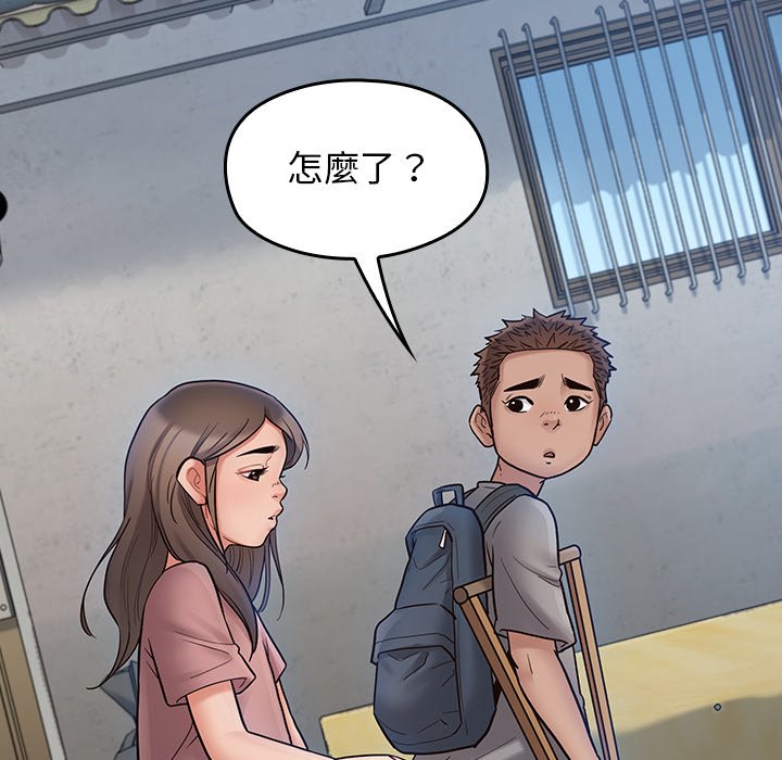 第66话 - 第246.jpg页