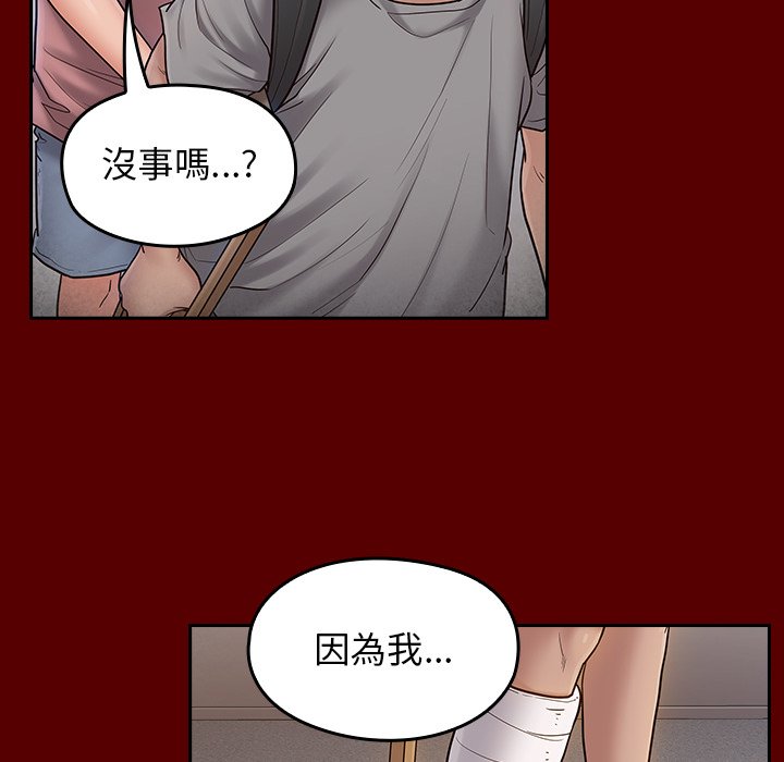 第66话 - 第249.jpg页