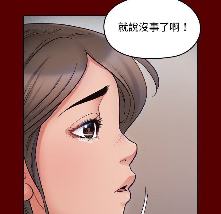 第66话 - 第252.jpg页
