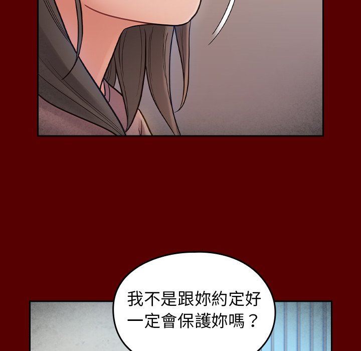 第66话 - 第253.jpg页