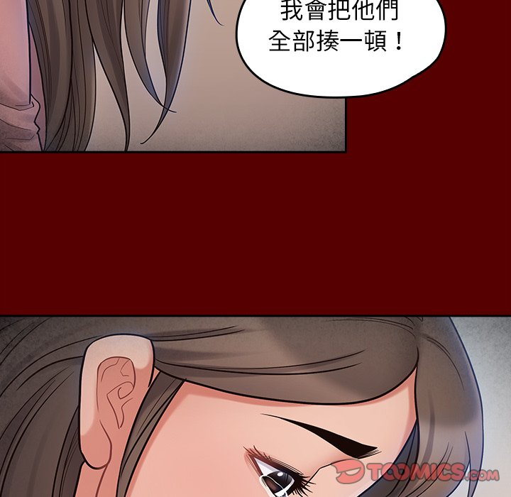 第66话 - 第260.jpg页