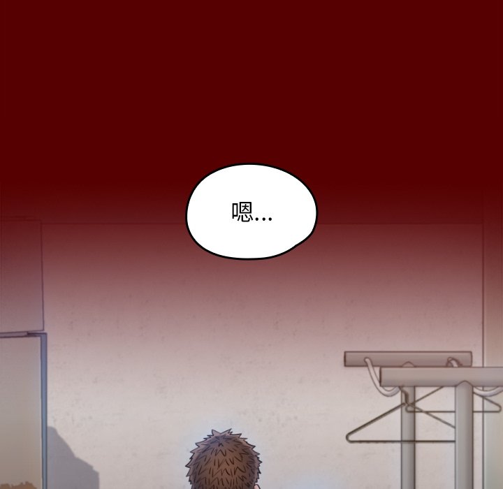 第66话 - 第262.jpg页