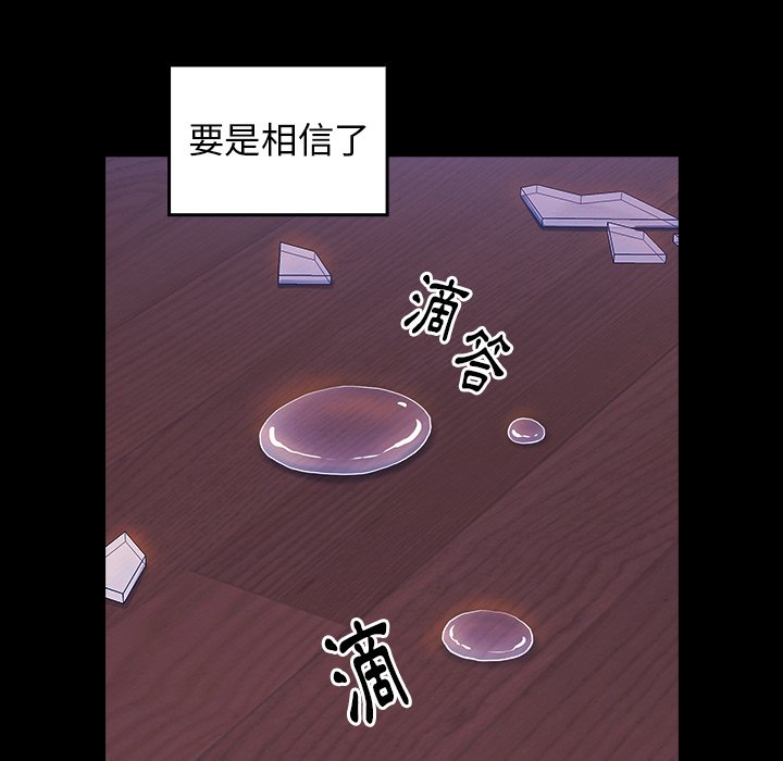 第66话 - 第266.jpg页