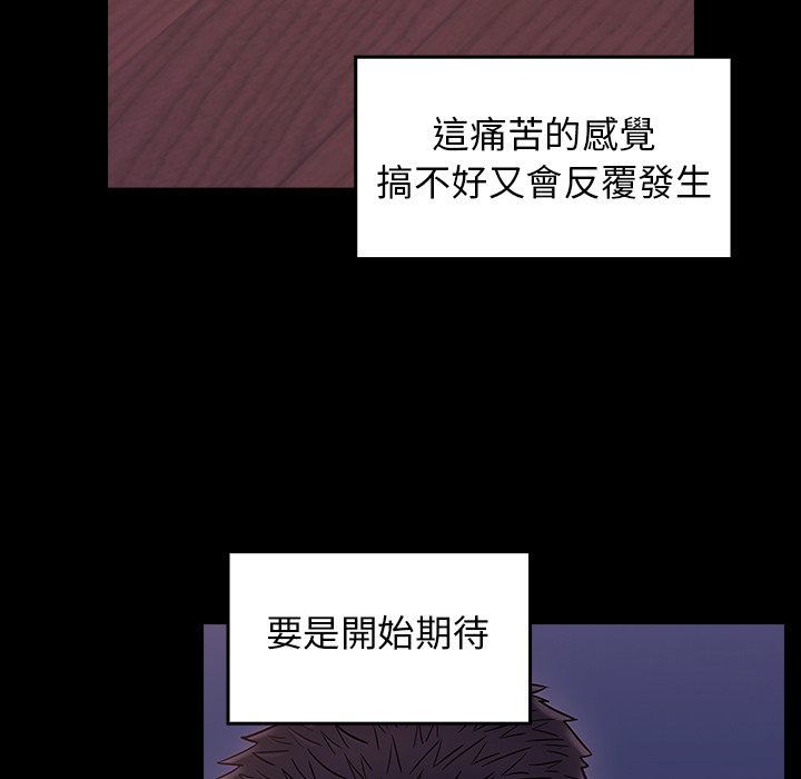 第66话 - 第267.jpg页