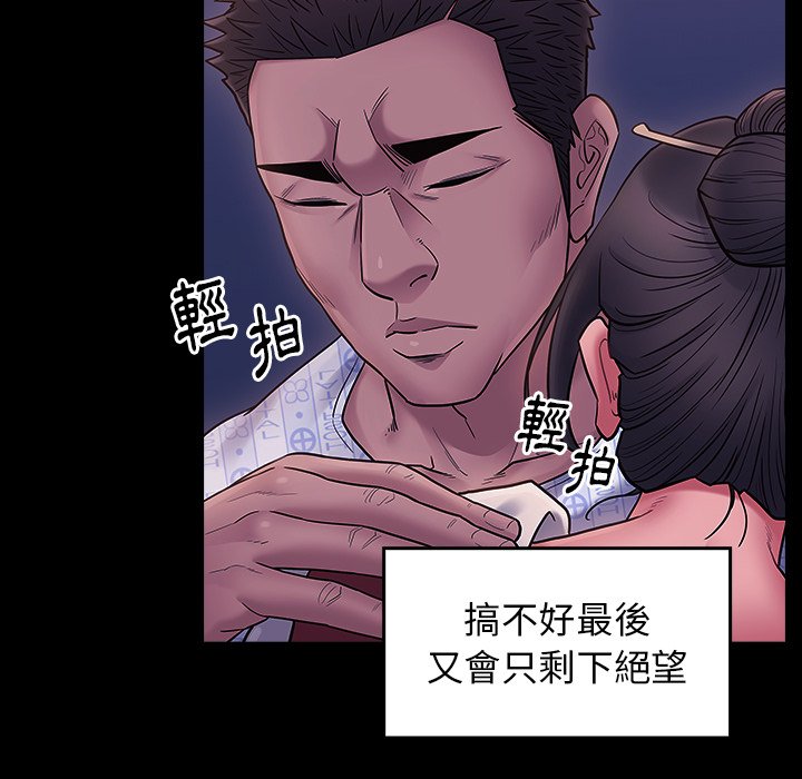 第66话 - 第268.jpg页
