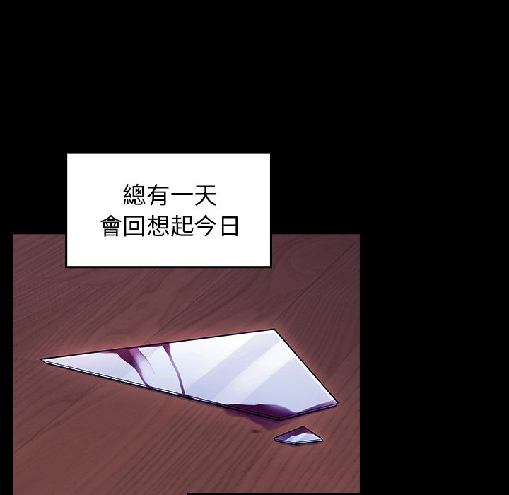 第66话 - 第269.jpg页