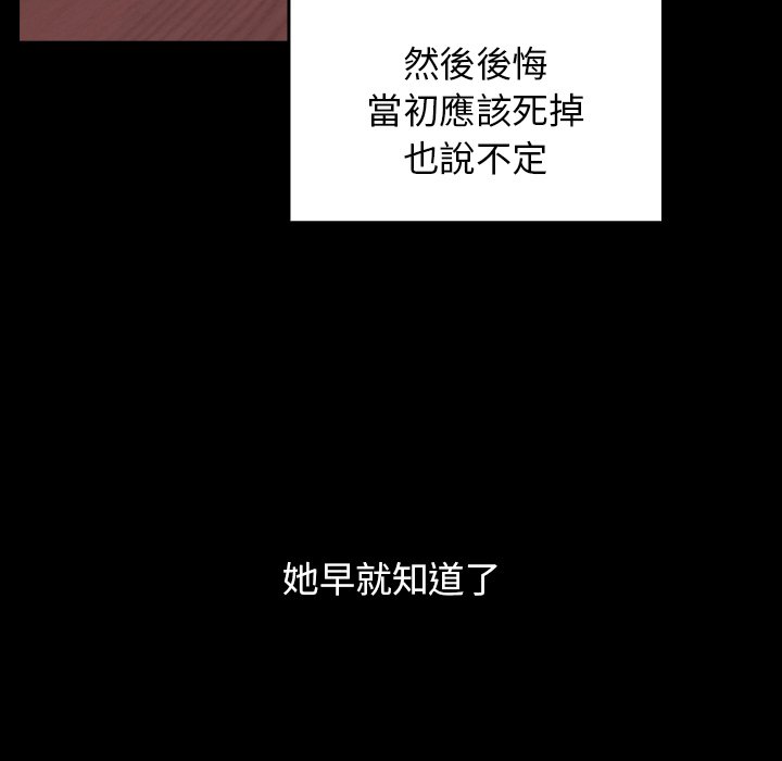 第66话 - 第270.jpg页