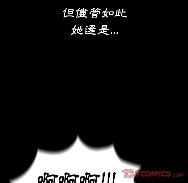 第66话 - 第275.jpg页