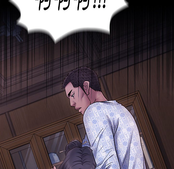 第66话 - 第276.jpg页