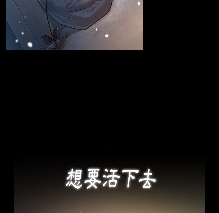 第66话 - 第280.jpg页
