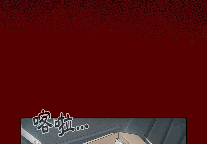 第67话 - 第2.jpg页