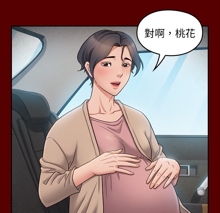 第67话 - 第6.jpg页