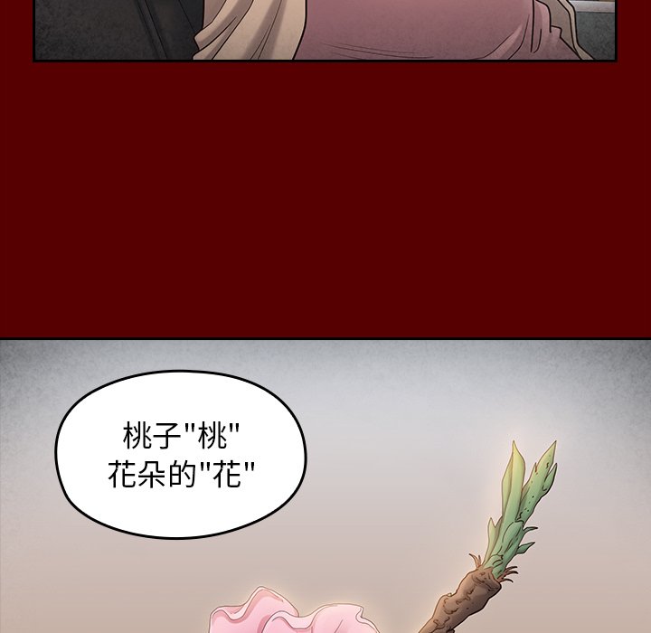 第67话 - 第7.jpg页