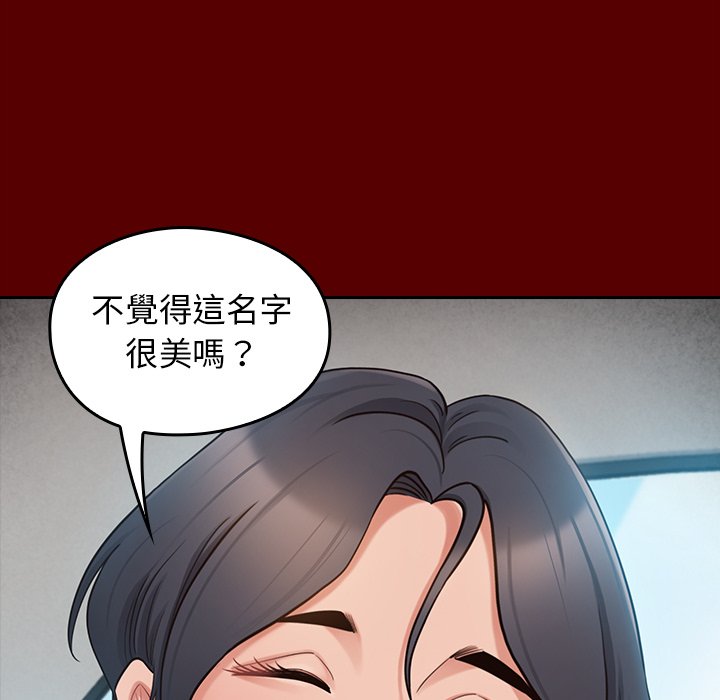 第67话 - 第9.jpg页