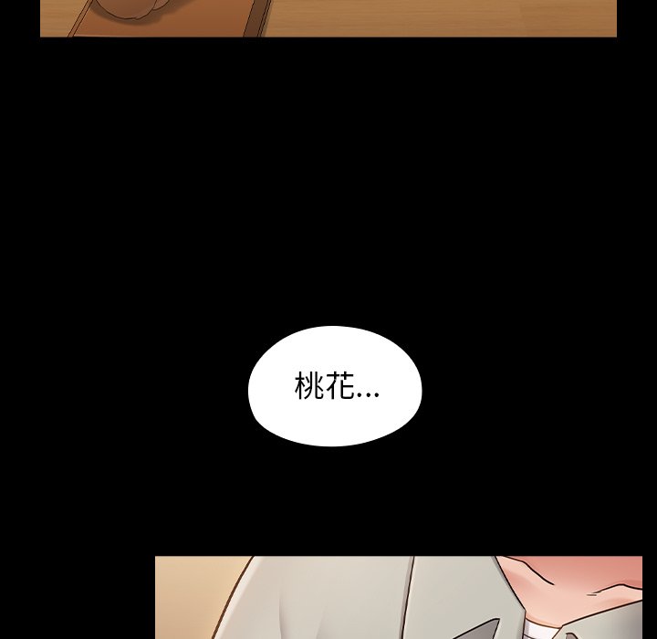 第67话 - 第15.jpg页
