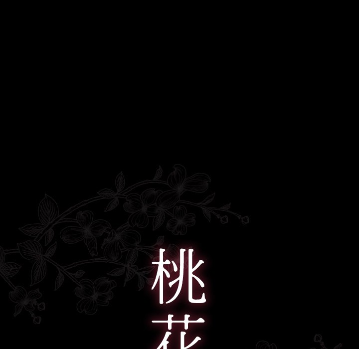 第67话 - 第19.jpg页
