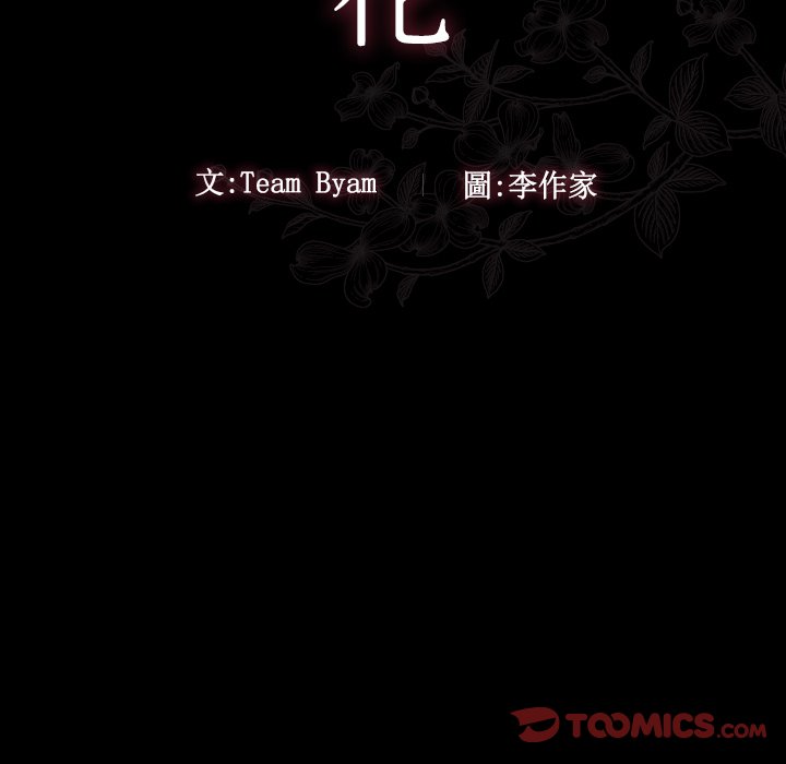 第67话 - 第20.jpg页