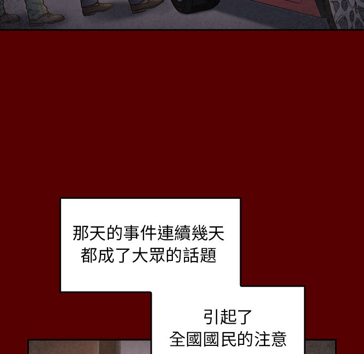 第67话 - 第24.jpg页