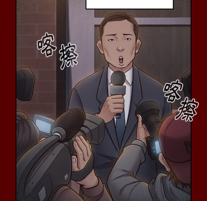 第67话 - 第25.jpg页