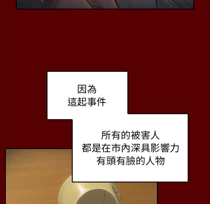 第67话 - 第26.jpg页