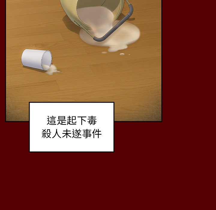 第67话 - 第27.jpg页