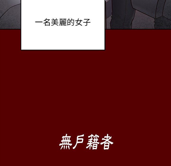 第67话 - 第30.jpg页