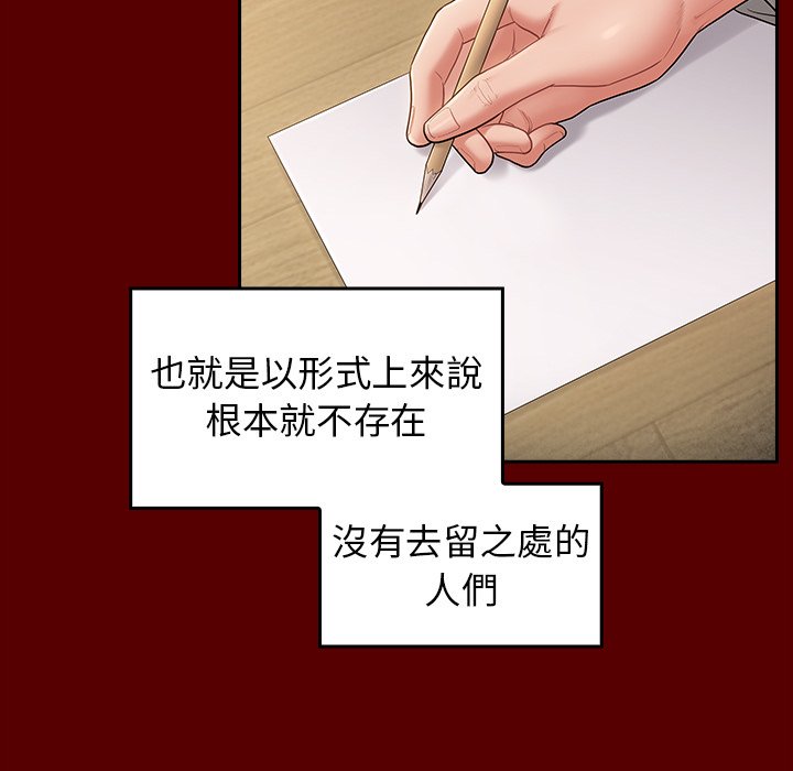 第67话 - 第32.jpg页