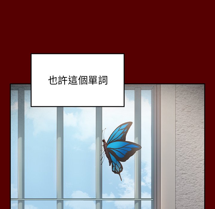 第67话 - 第33.jpg页