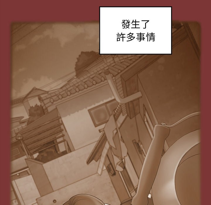 第67话 - 第42.jpg页