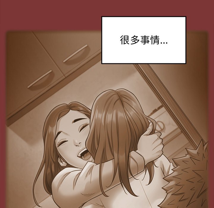 第67话 - 第46.jpg页