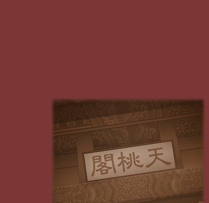 第67话 - 第61.jpg页