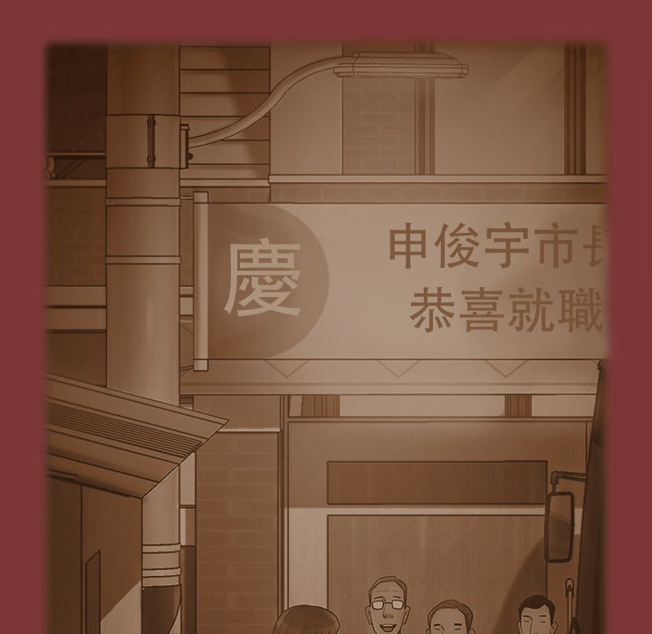 第67话 - 第66.jpg页