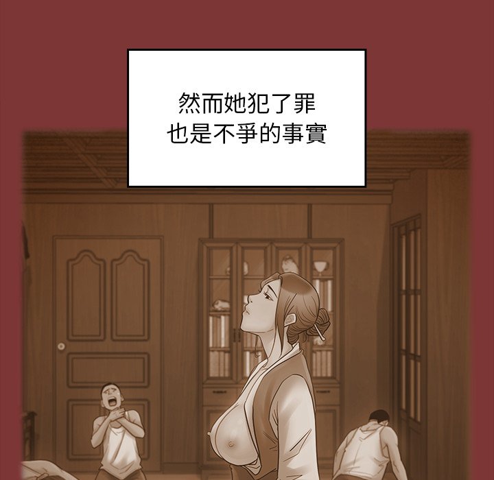 第67话 - 第71.jpg页