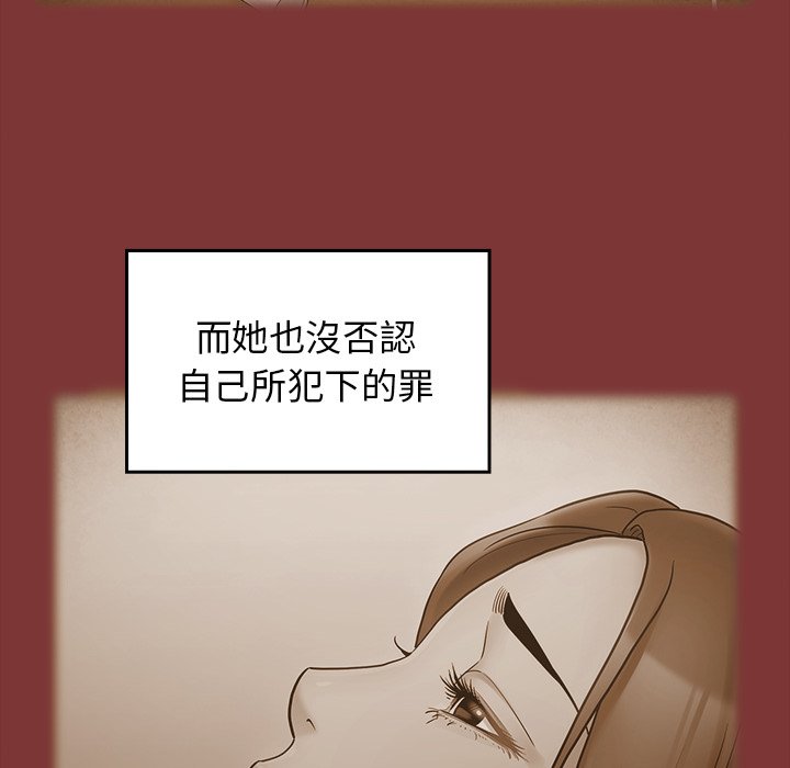第67话 - 第73.jpg页