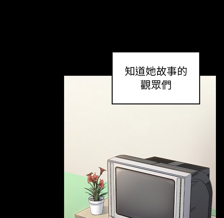 第67话 - 第77.jpg页