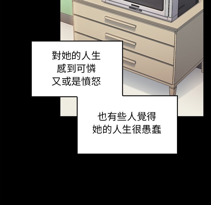 第67话 - 第78.jpg页
